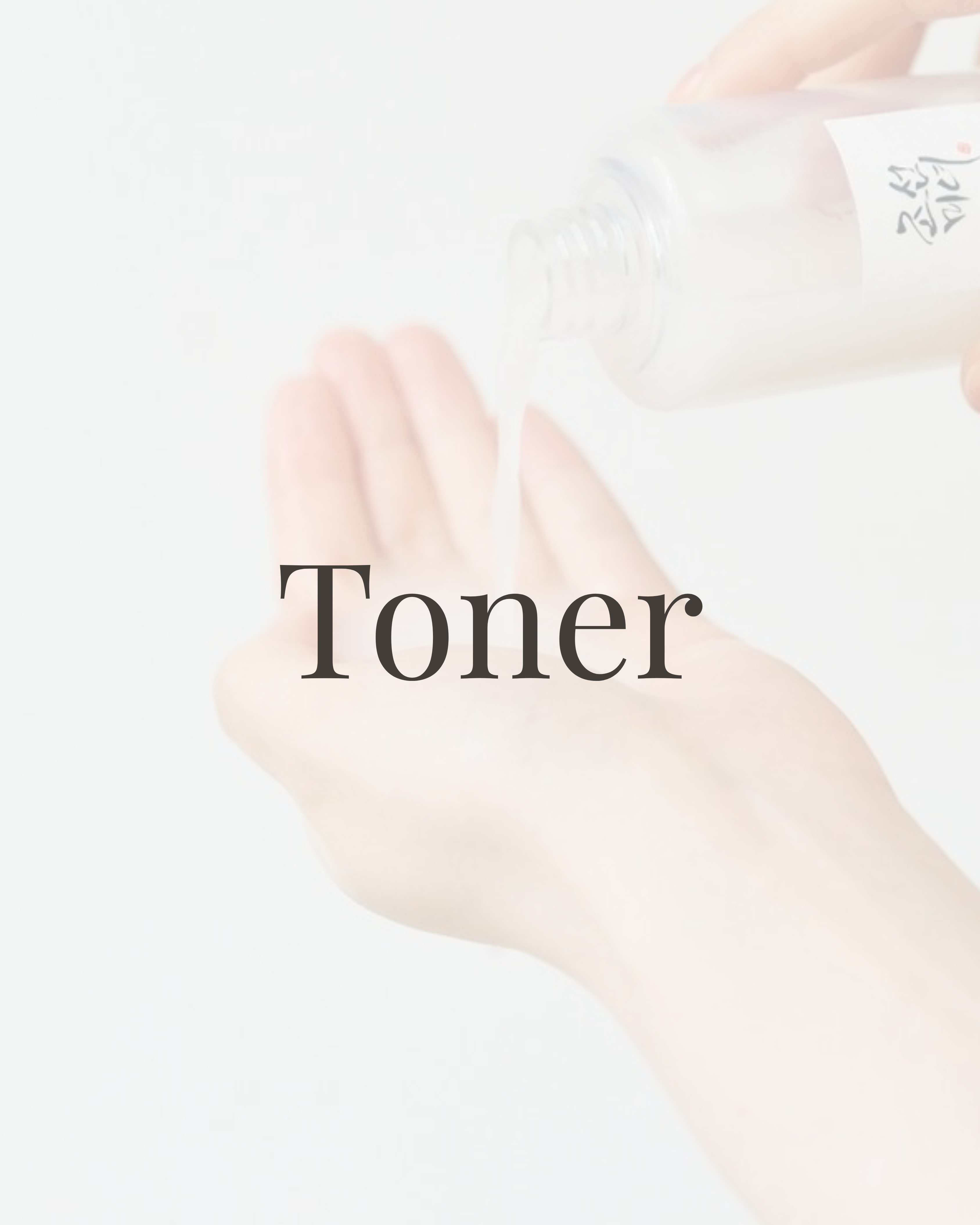 Toner