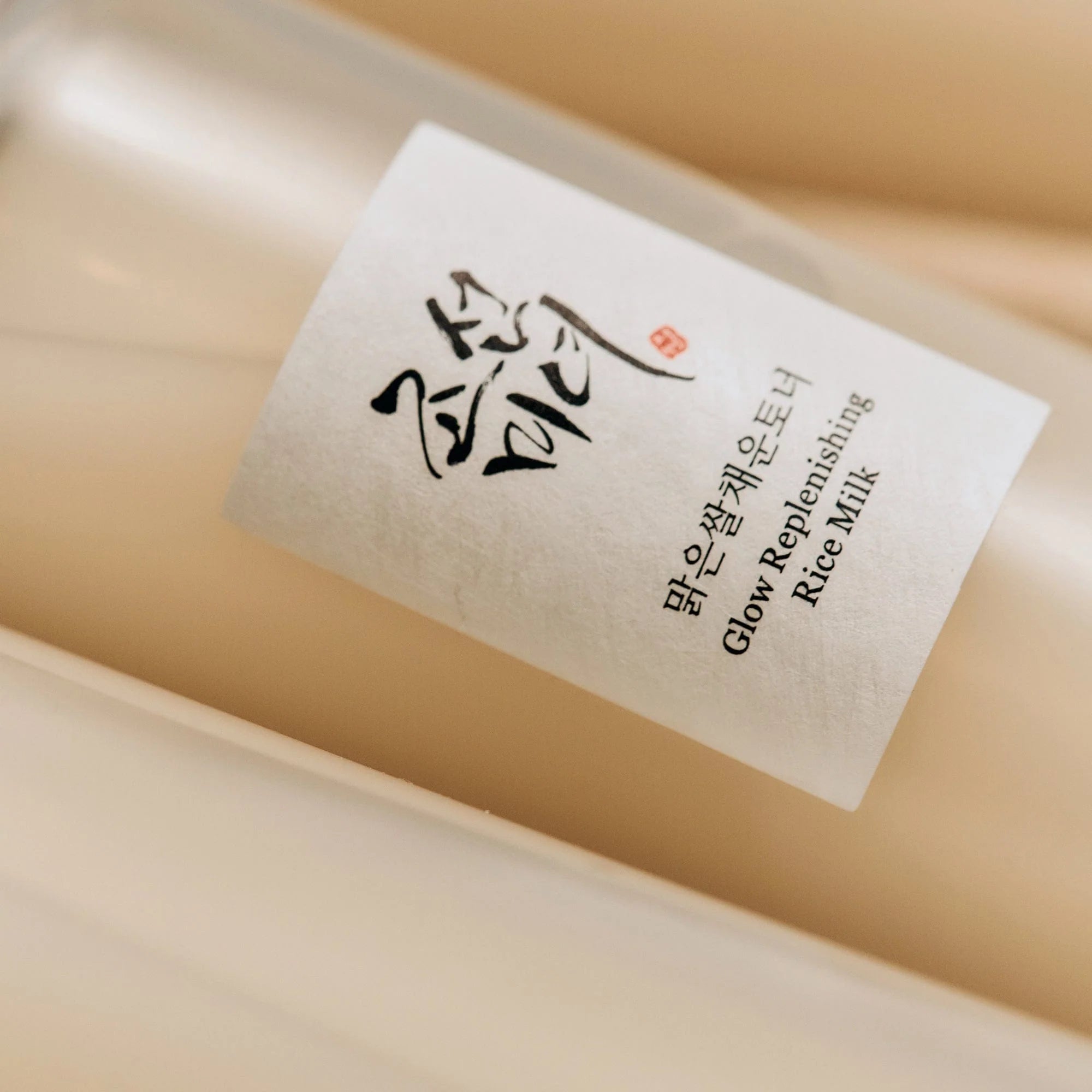Beauty of Joseon Glow Replenishing Rice Milk 150ml bottle with white cap and minimalist label on a plain background
