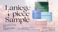 Laneige 4-piece sample set including skincare and lip products, presented in a gift box with sleek packaging.